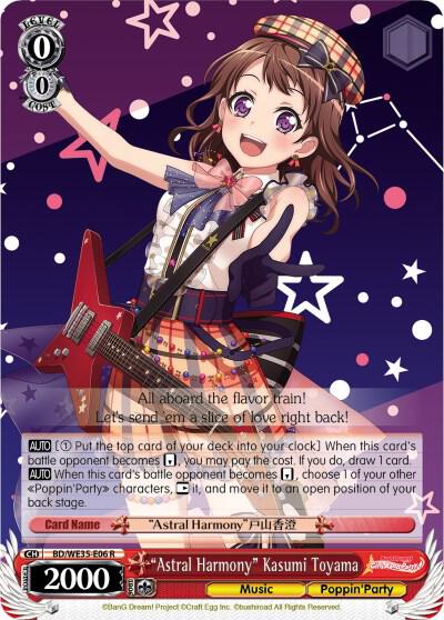"Astral Harmony" Kasumi Toyama (Parallel Foil) - [Poppin’Party x Roselia] | Gear Gaming Fayetteville