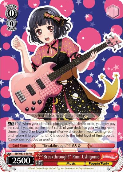 "Breakthrough!" Rimi Ushigome - [Poppin’Party x Roselia] | Gear Gaming Fayetteville