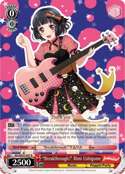"Breakthrough!" Rimi Ushigome (Parallel Foil) - [Poppin’Party x Roselia] | Gear Gaming Fayetteville