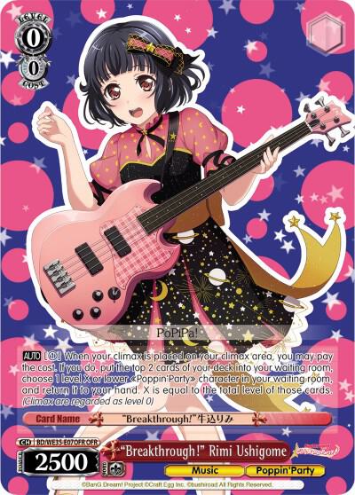 "Breakthrough!" Rimi Ushigome (OFR) - [Poppin’Party x Roselia] | Gear Gaming Fayetteville