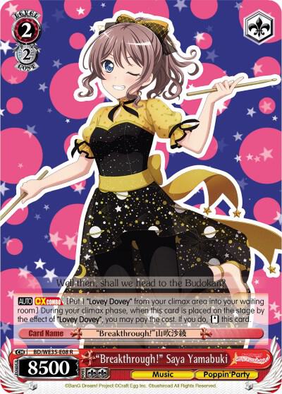 "Breakthrough!" Saya Yamabuki - [Poppin’Party x Roselia] | Gear Gaming Fayetteville