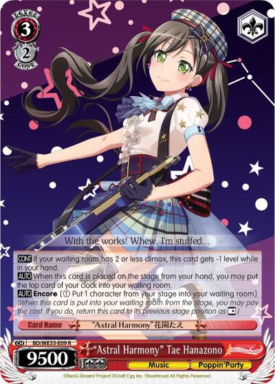 "Astral Harmony" Tae Hanazono - [Poppin’Party x Roselia] | Gear Gaming Fayetteville