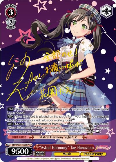 "Astral Harmony" Tae Hanazono (SP) - [Poppin’Party x Roselia] | Gear Gaming Fayetteville