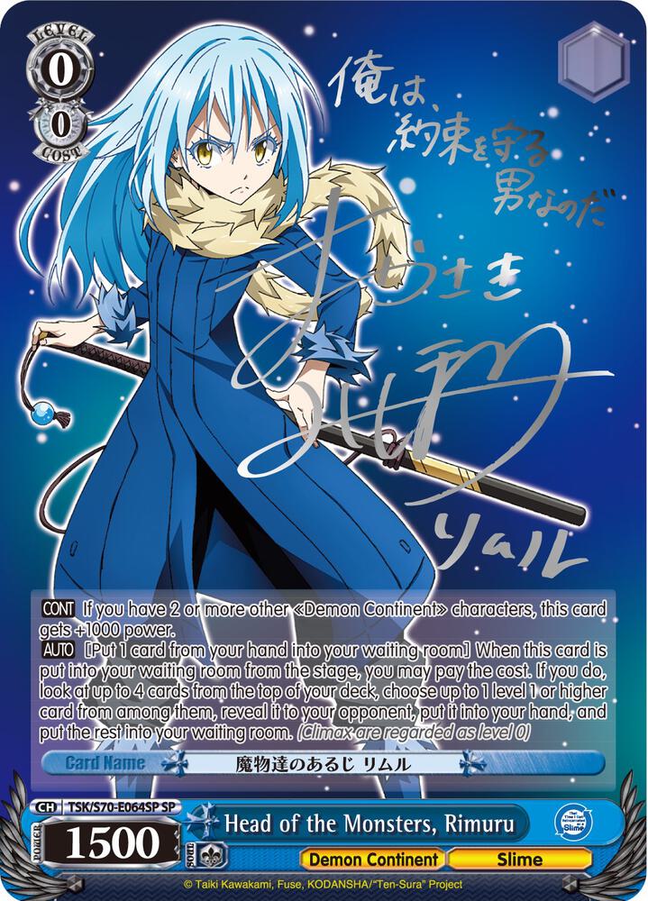 Head of the Monsters, Rimuru (SP) (Silver Signature) - [That Time I Got Reincarnated as a Slime] | Gear Gaming Fayetteville