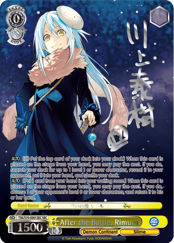 After the Battle, Rimuru (SEC) (Silver Signature) - [That Time I Got Reincarnated as a Slime] | Gear Gaming Fayetteville