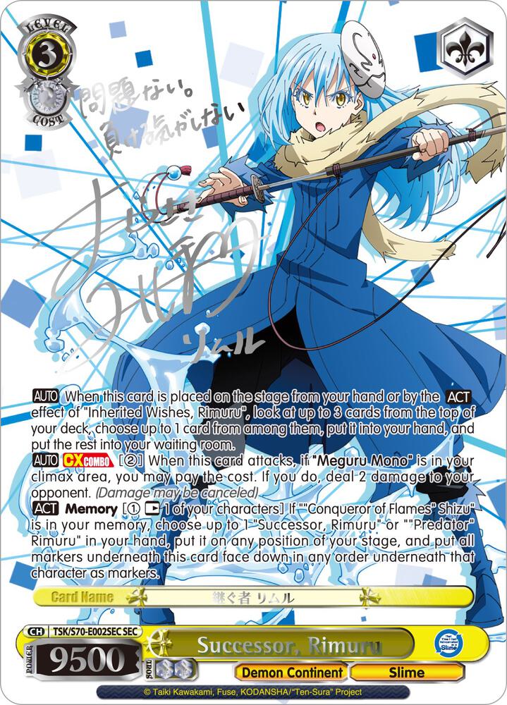 Successor, Rimuru (SEC) (Silver Signature) - [That Time I Got Reincarnated as a Slime] | Gear Gaming Fayetteville