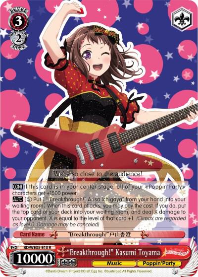 "Breakthrough!" Kasumi Toyama - [Poppin’Party x Roselia] | Gear Gaming Fayetteville