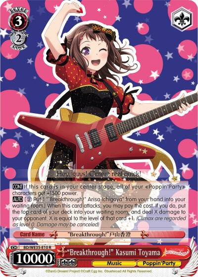 "Breakthrough!" Kasumi Toyama (Parallel Foil) - [Poppin’Party x Roselia] | Gear Gaming Fayetteville