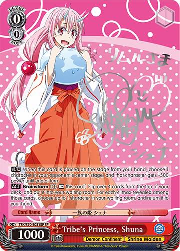 Tribe's Princess, Shuna (SP) (Silver Signature) - [That Time I Got Reincarnated as a Slime] | Gear Gaming Fayetteville