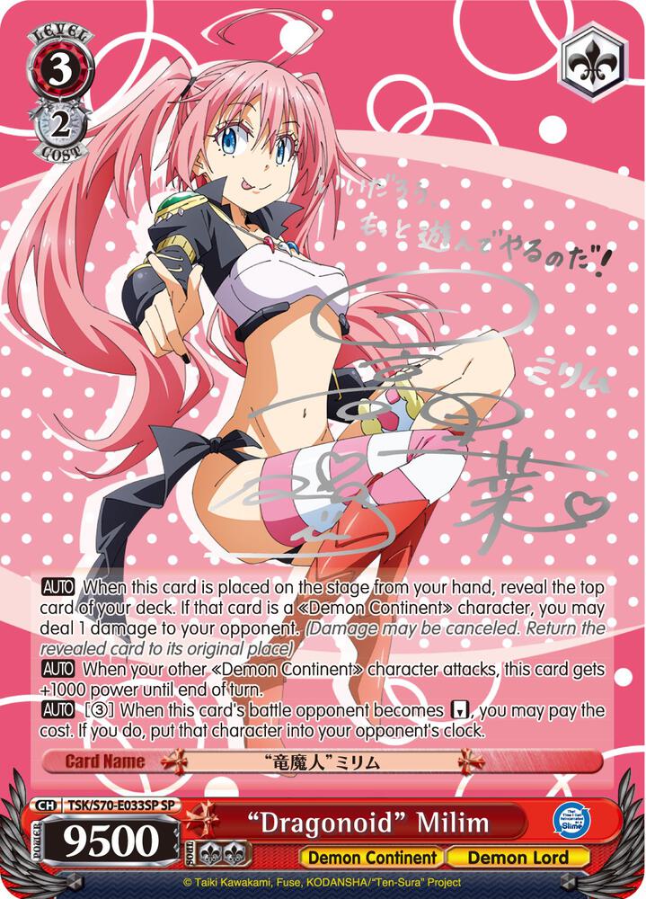"Dragonoid" Milim (SP) (Silver Signature) - [That Time I Got Reincarnated as a Slime] | Gear Gaming Fayetteville