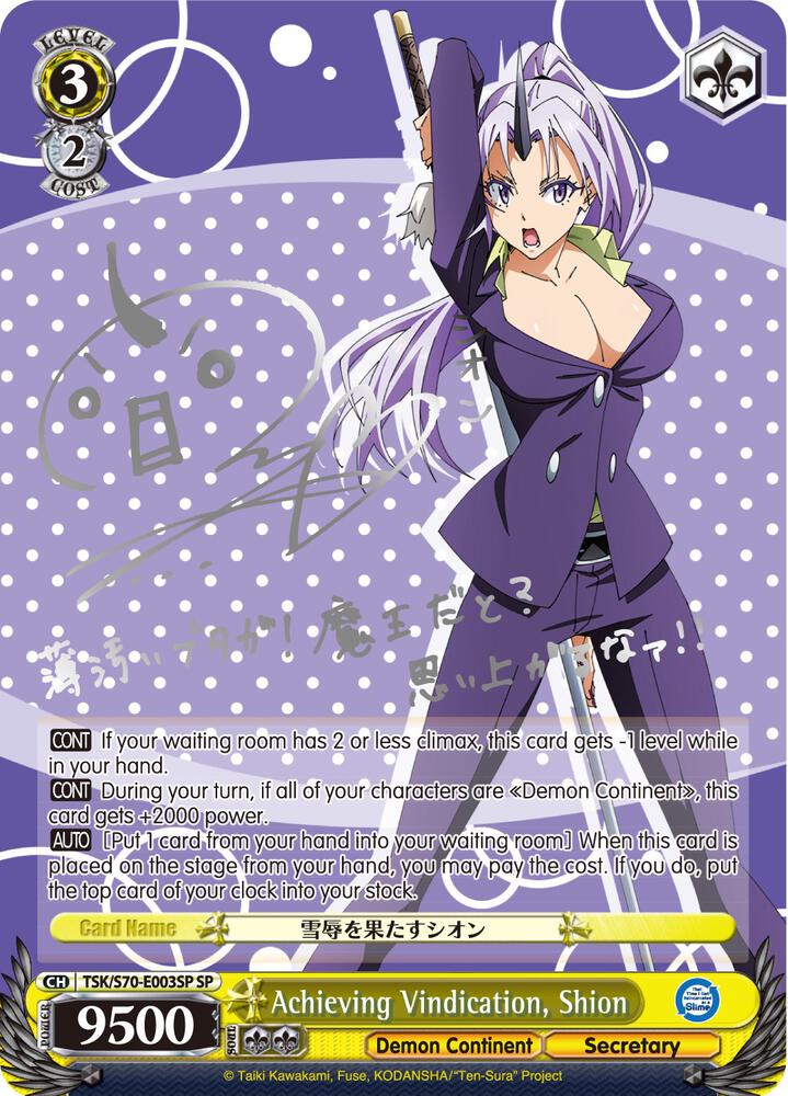 Achieving Vindication, Shion (SP) (Silver Signature) - [That Time I Got Reincarnated as a Slime] | Gear Gaming Fayetteville