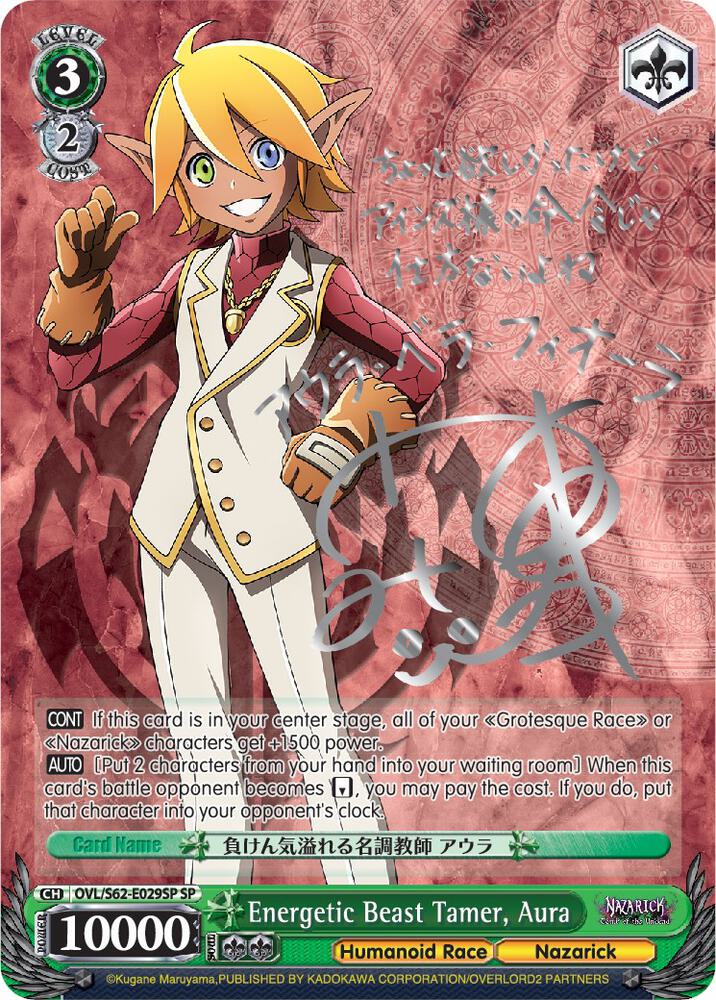 Energetic Beast Tamer, Aura (SP) (Silver Signature) - [Nazarick: Tomb of the Undead] | Gear Gaming Fayetteville