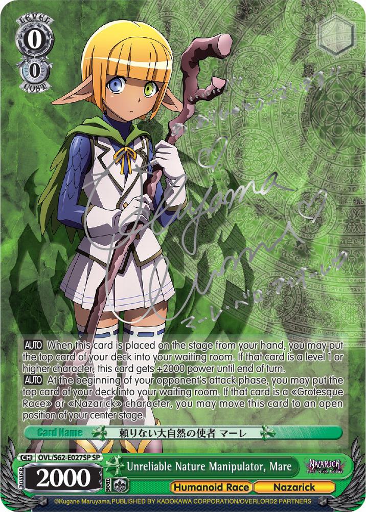 Unreliable Nature Manipulator, Mare (SP) (Silver Signature) - [Nazarick: Tomb of the Undead] | Gear Gaming Fayetteville