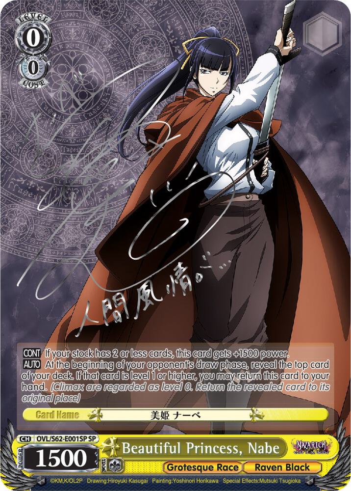 Beautiful Princess, Nabe (SP) (Silver Signature) - [Nazarick: Tomb of the Undead] | Gear Gaming Fayetteville