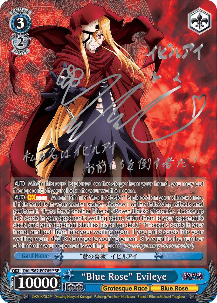 "Blue Rose" Evileye (SP) (Silver Signature) - [Nazarick: Tomb of the Undead] | Gear Gaming Fayetteville