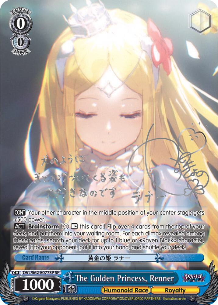 The Golden Princess, Renner (SP) (Silver Signature) - [Nazarick: Tomb of the Undead] | Gear Gaming Fayetteville