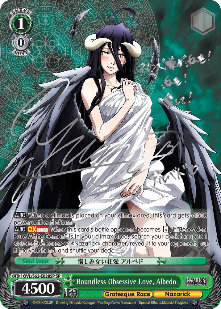 Boundless Obsessive Love, Albedo (SP) (Silver Signature) - [Nazarick: Tomb of the Undead] | Gear Gaming Fayetteville