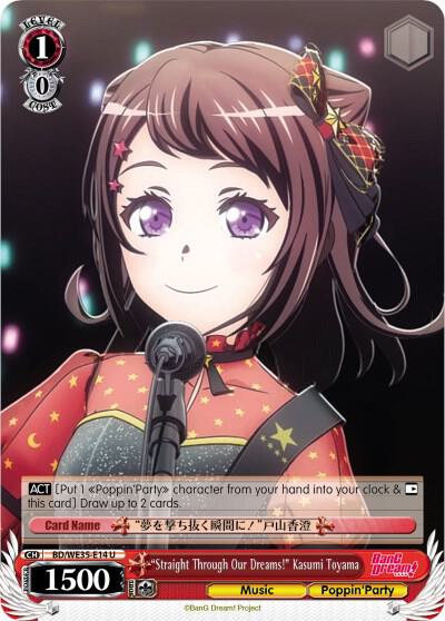 "Straight Through Our Dreams!" Kasumi Toyama (Parallel Foil) - [Poppin’Party x Roselia] | Gear Gaming Fayetteville
