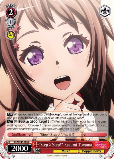 "StepxStep!" Kasumi Toyama - [Poppin’Party x Roselia] | Gear Gaming Fayetteville
