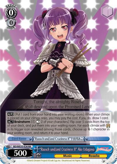 "Rausch und/and Craziness II" Ako Udagawa - [Poppin’Party x Roselia] | Gear Gaming Fayetteville