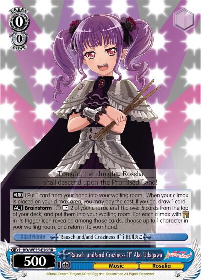 "Rausch und/and Craziness II" Ako Udagawa (Parallel Foil) - [Poppin’Party x Roselia] | Gear Gaming Fayetteville