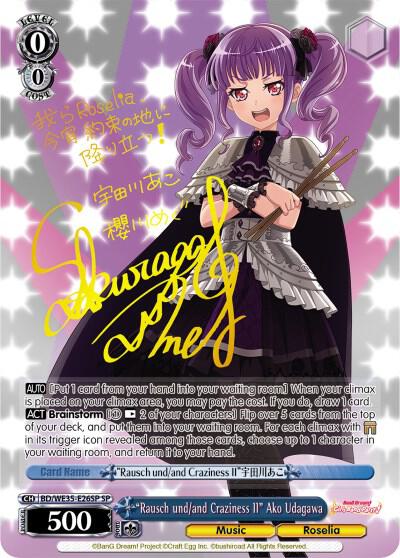 "Rausch und/and Craziness II" Ako Udagawa (SP) - [Poppin’Party x Roselia] | Gear Gaming Fayetteville