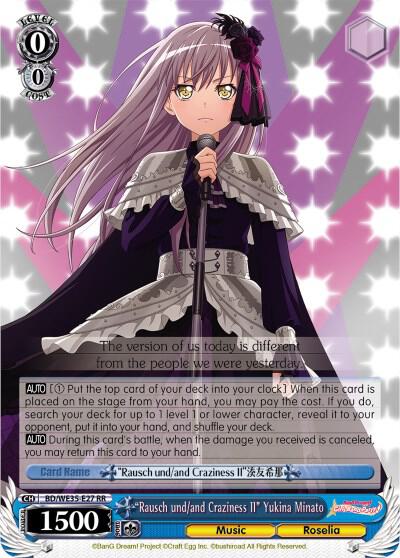 "Rausch und/and Craziness II" Yukina Minato - [Poppin’Party x Roselia] | Gear Gaming Fayetteville