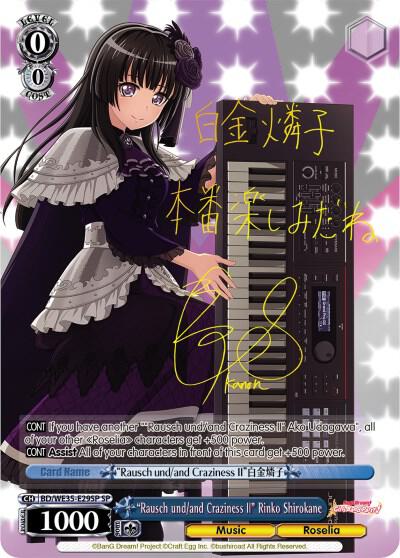 "Rausch und/and Craziness II" Rinko Shirokane (SP) - [Poppin’Party x Roselia] | Gear Gaming Fayetteville