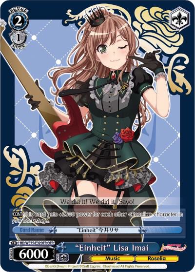 "Einheit" Lisa Imai (OFR) - [Poppin’Party x Roselia] | Gear Gaming Fayetteville