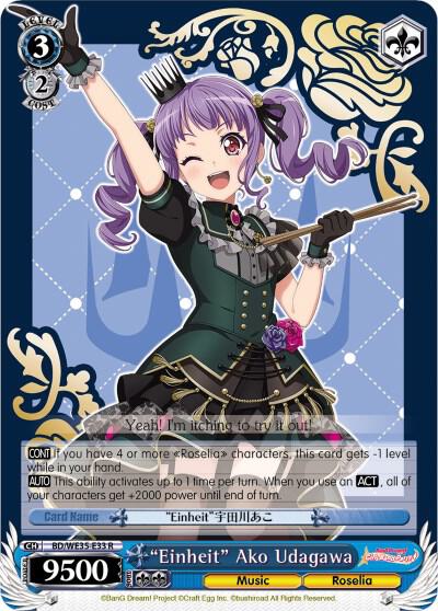 "Einheit" Ako Udagawa - [Poppin’Party x Roselia] | Gear Gaming Fayetteville