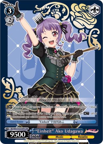 "Einheit" Ako Udagawa (OFR) - [Poppin’Party x Roselia] | Gear Gaming Fayetteville
