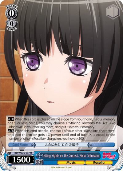 Setting Sights on the Contest, Rinko Shirokane - [Poppin’Party x Roselia] | Gear Gaming Fayetteville