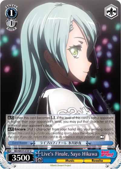 Live's Finale, Sayo Hikawa (Parallel Foil) - [Poppin’Party x Roselia] | Gear Gaming Fayetteville