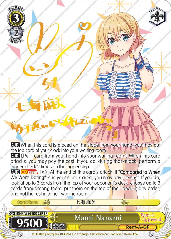 Mami Nanami (SP) - [Rent-A-Girlfriend] | Gear Gaming Fayetteville