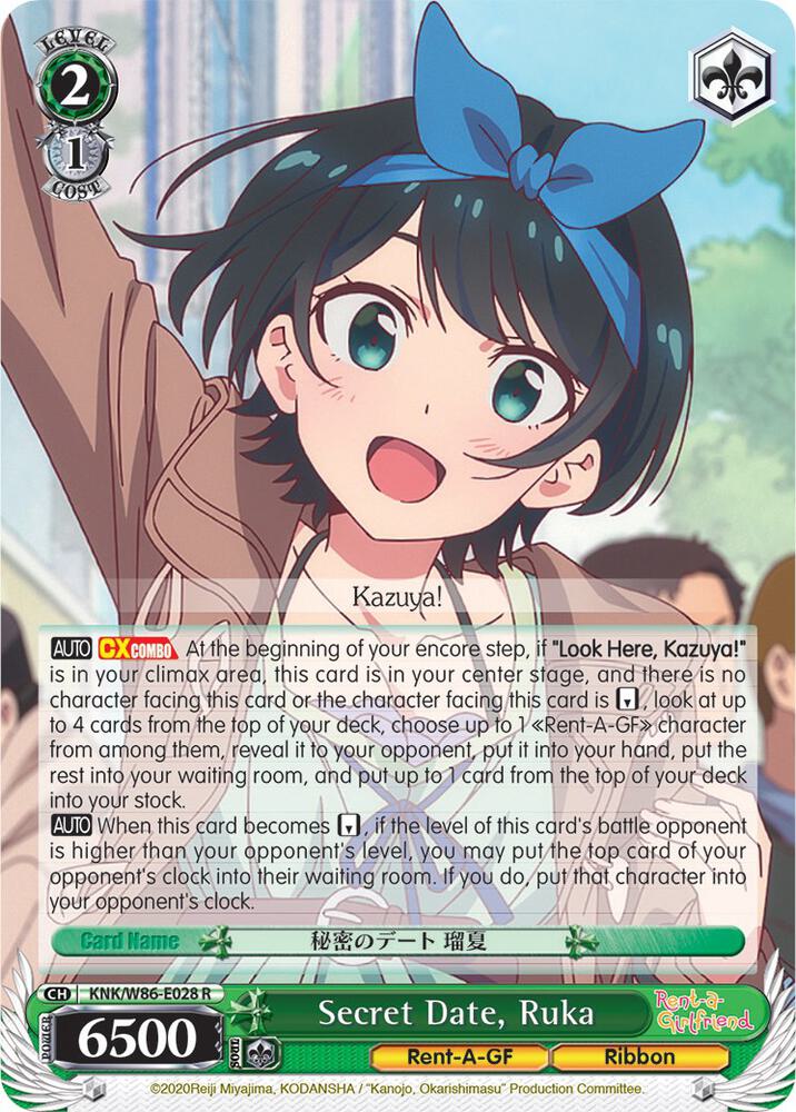 Secret Date, Ruka - [Rent-A-Girlfriend] | Gear Gaming Fayetteville