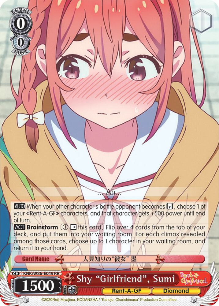 Shy "Girlfriend", Sumi - [Rent-A-Girlfriend] | Gear Gaming Fayetteville