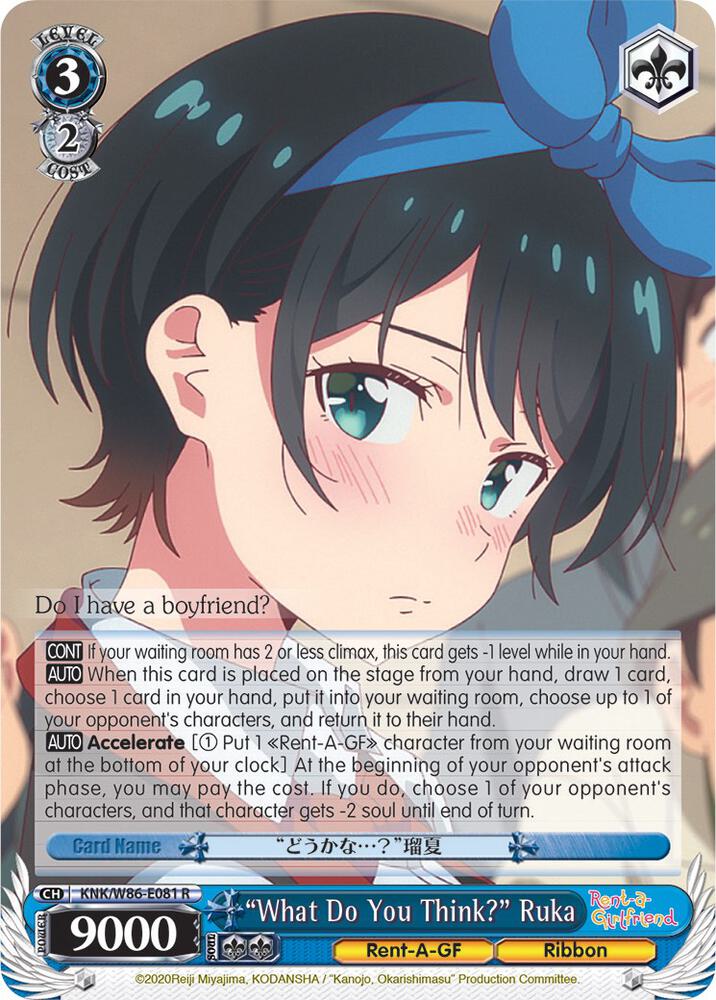 "What Do You Think?" Ruka - [Rent-A-Girlfriend] | Gear Gaming Fayetteville