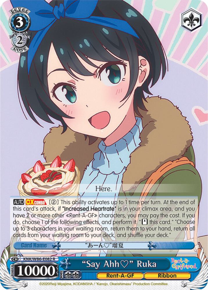 "Say Ahh" Ruka - [Rent-A-Girlfriend] | Gear Gaming Fayetteville