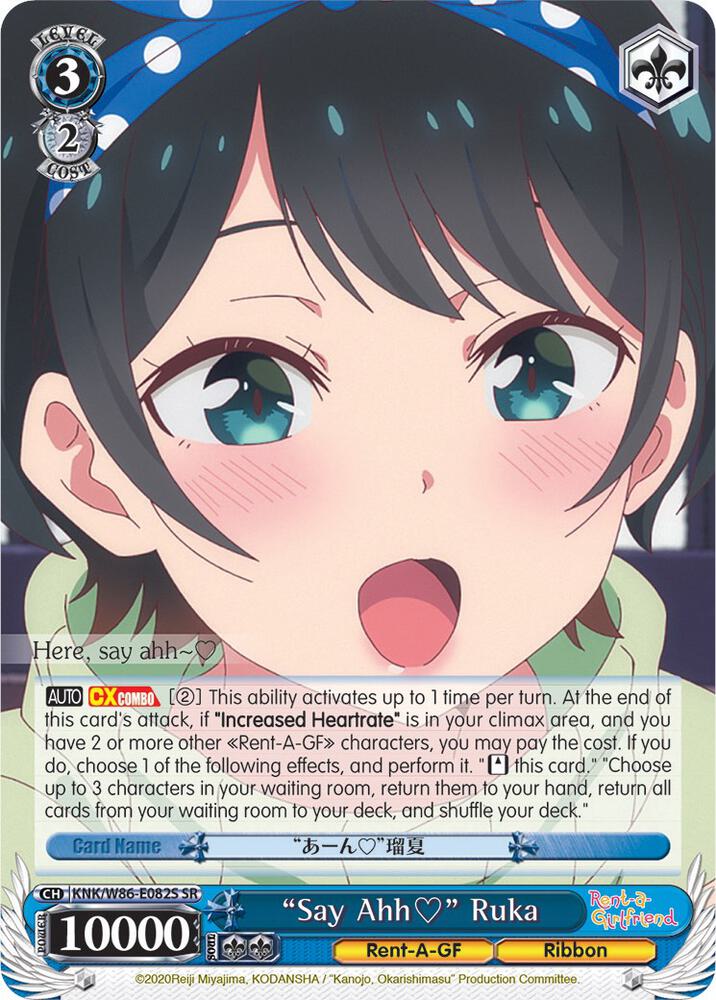 "Say Ahh" Ruka (SR) - [Rent-A-Girlfriend] | Gear Gaming Fayetteville