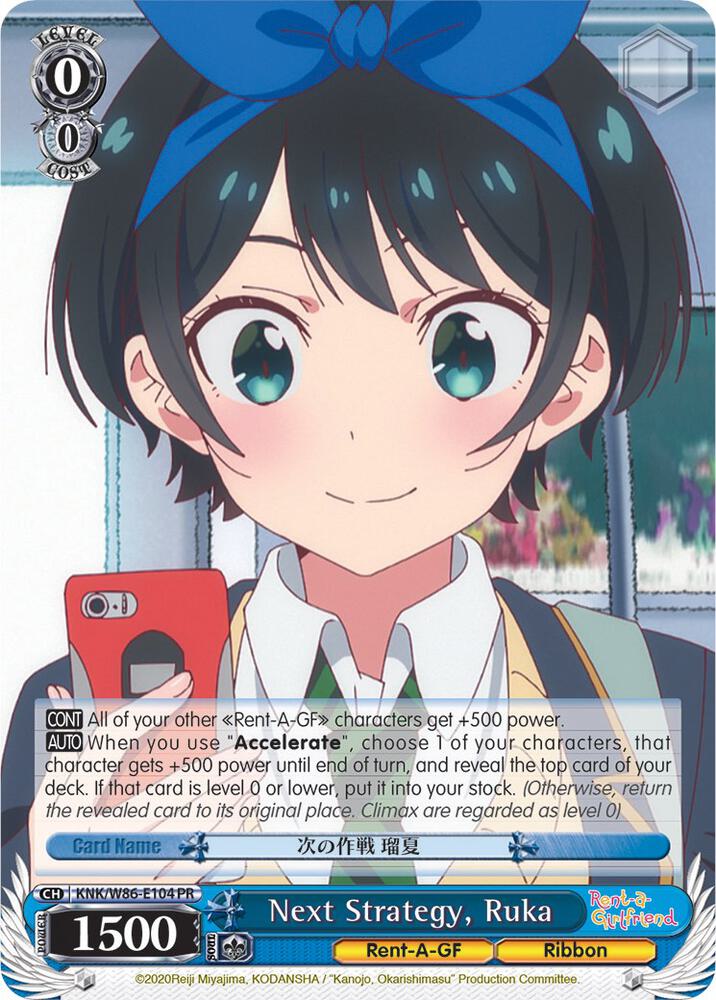 Next Strategy, Ruka - [Rent-A-Girlfriend] | Gear Gaming Fayetteville