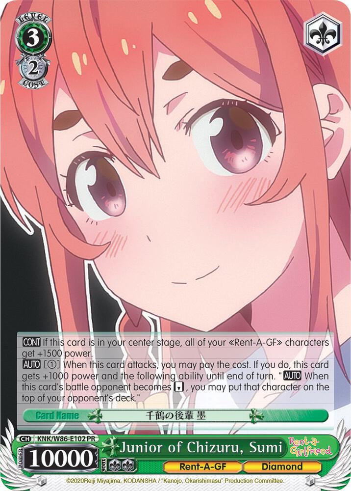 Junior of Chizuru, Sumi - [Rent-A-Girlfriend] | Gear Gaming Fayetteville