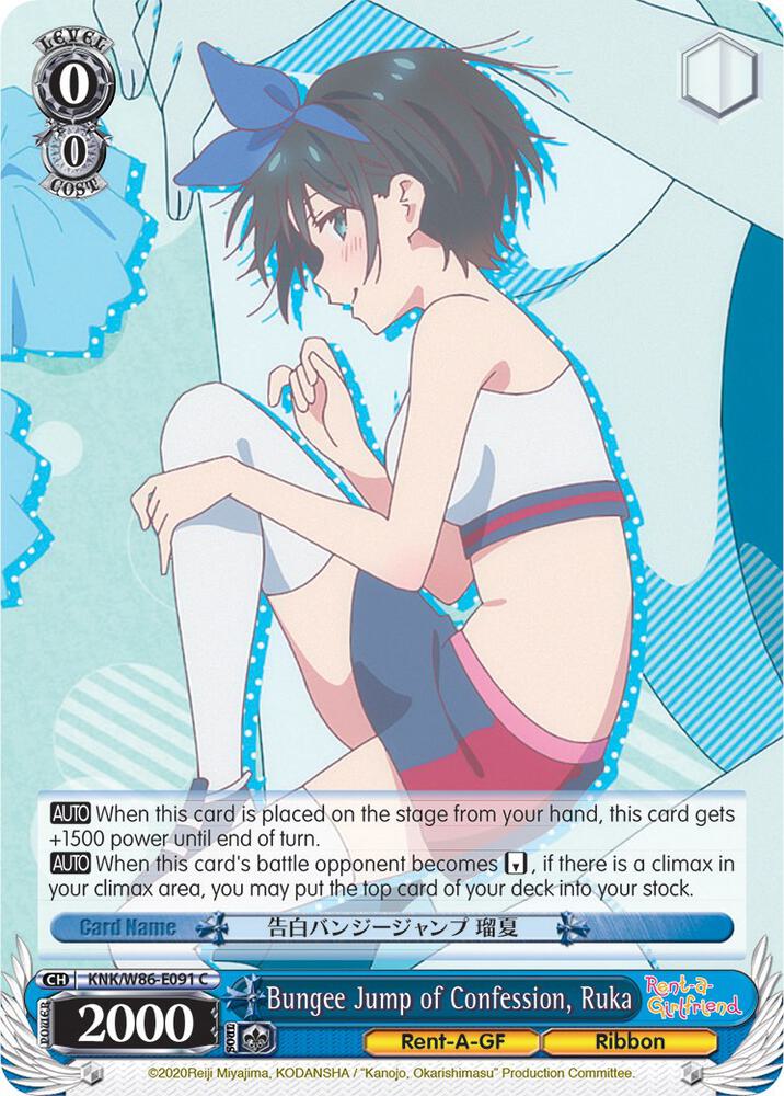 Bungee Jump of Confession, Ruka - [Rent-A-Girlfriend] | Gear Gaming Fayetteville