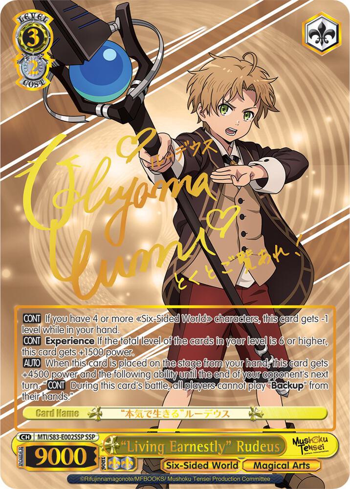 "Living Earnestly" Rudeus (SSP) - [Mushoku Tensei: Jobless Reincarnation] | Gear Gaming Fayetteville