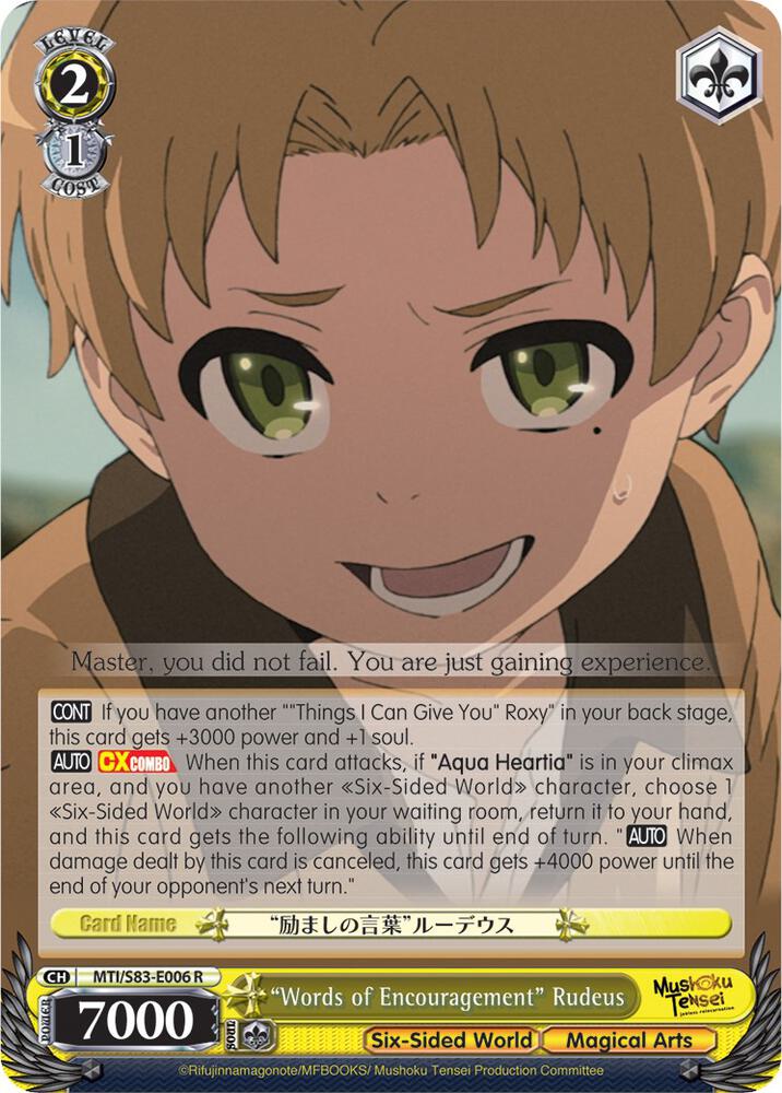 "Words of Encouragement" Rudeus - [Mushoku Tensei: Jobless Reincarnation] | Gear Gaming Fayetteville