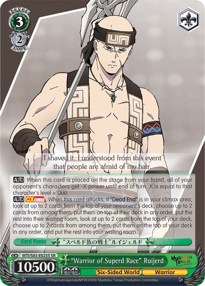 "Warrior of Superd Race" Ruijerd (SR) - [Mushoku Tensei: Jobless Reincarnation] | Gear Gaming Fayetteville