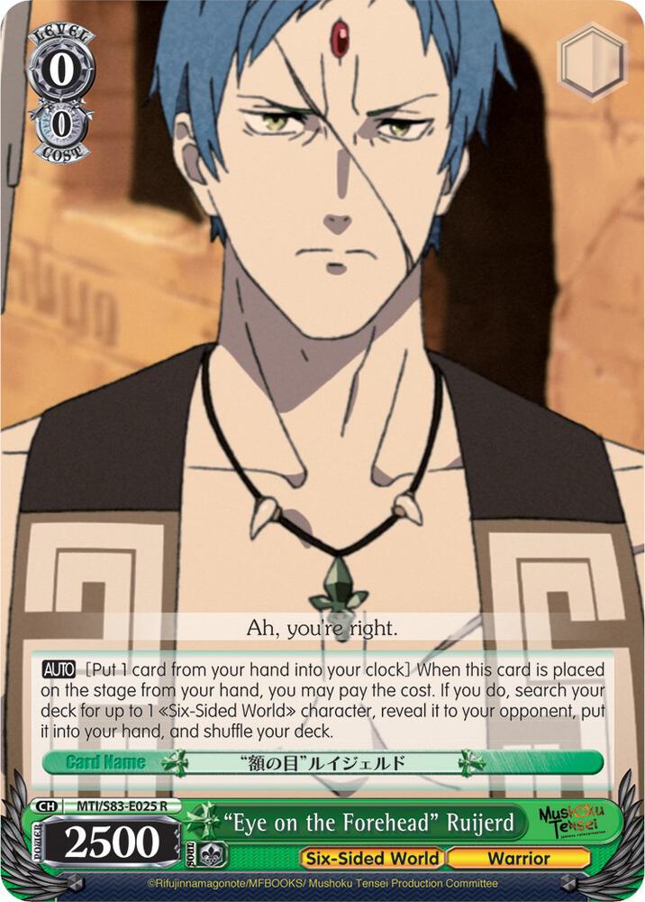 "Eye on the Forehead" Ruijerd - [Mushoku Tensei: Jobless Reincarnation] | Gear Gaming Fayetteville