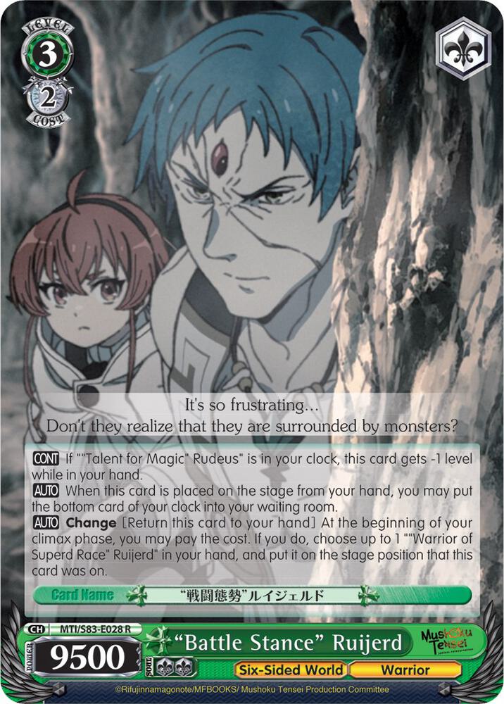 "Battle Stance" Ruijerd - [Mushoku Tensei: Jobless Reincarnation] | Gear Gaming Fayetteville