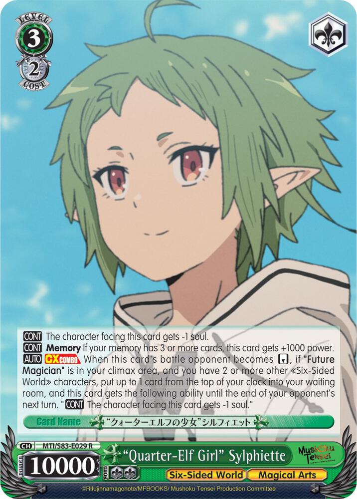 "Quarter-Elf Girl" Sylphiette - [Mushoku Tensei: Jobless Reincarnation] | Gear Gaming Fayetteville