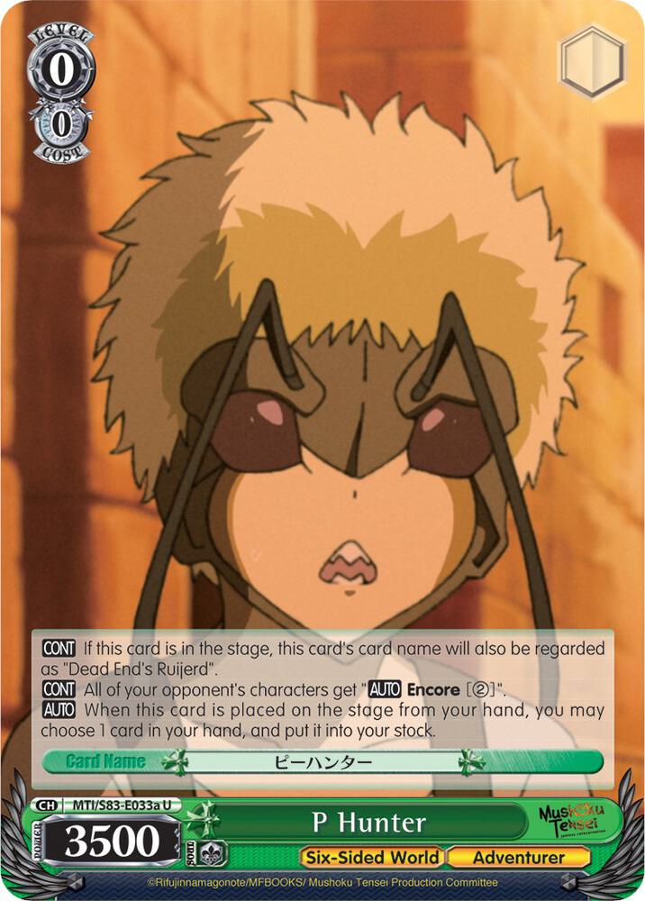 P Hunter (A) - [Mushoku Tensei: Jobless Reincarnation] | Gear Gaming Fayetteville