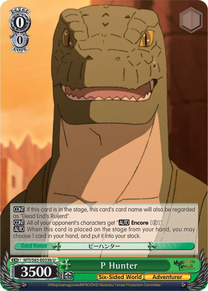 P Hunter (B) - [Mushoku Tensei: Jobless Reincarnation] | Gear Gaming Fayetteville